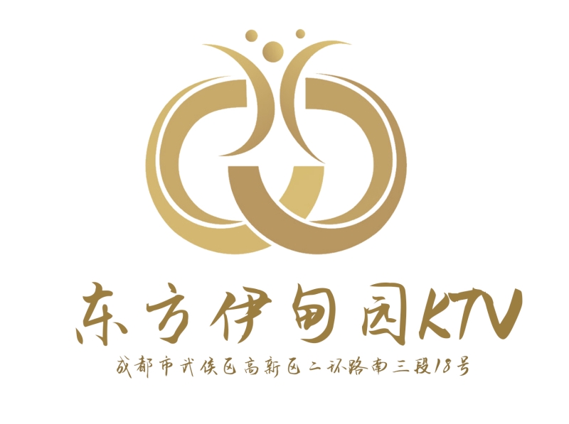 成都東方伊甸園KTV