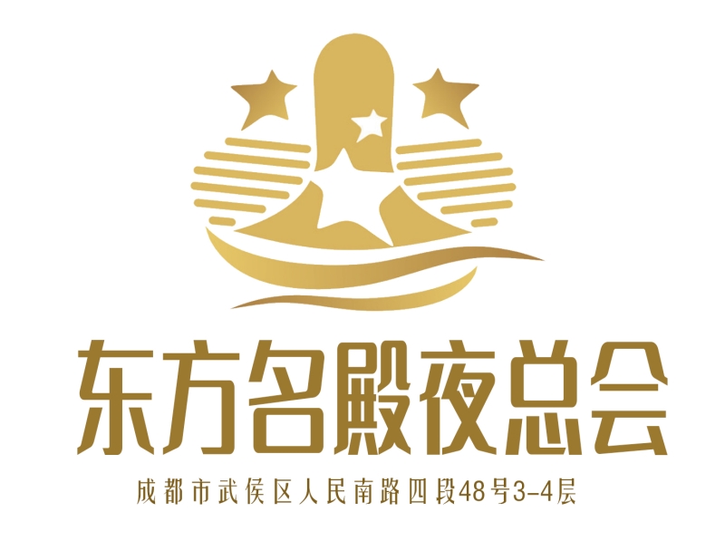 成都東方名殿夜總會