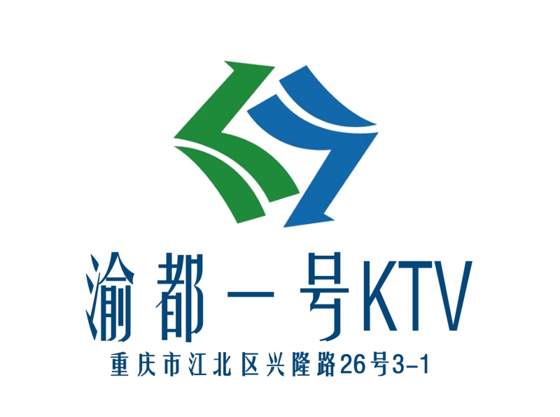 重慶渝都一號(hào)KTV