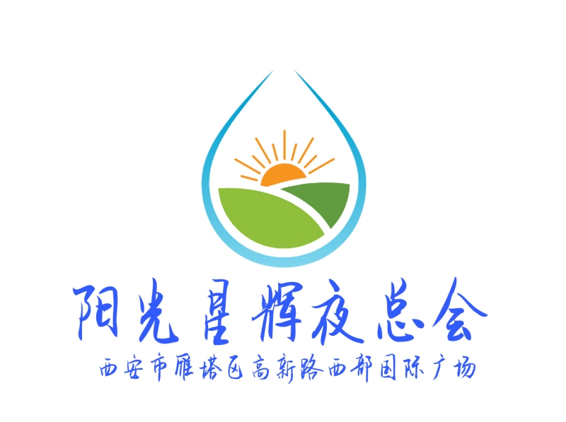 西安陽(yáng)光星輝夜總會(huì)
