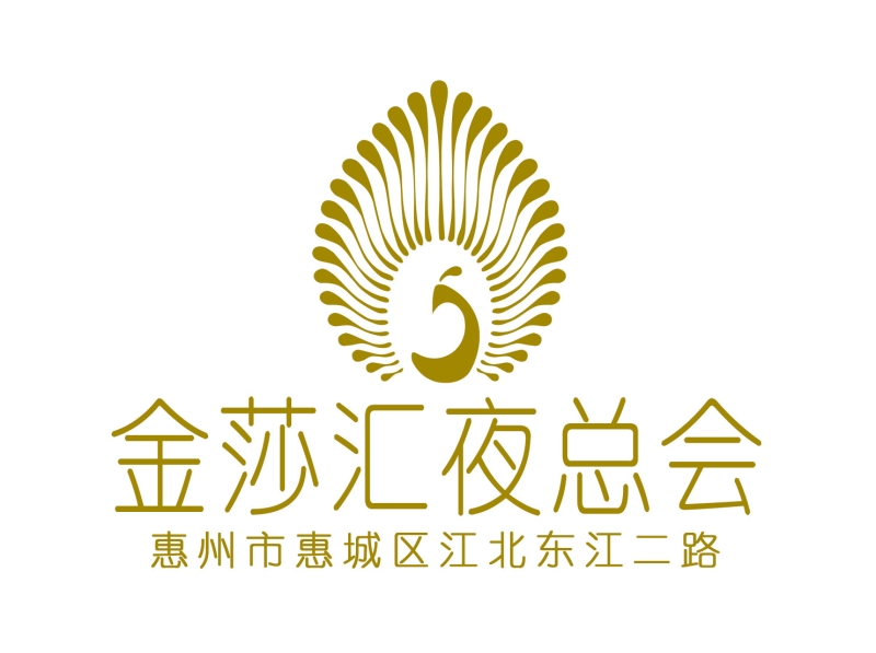 惠州金莎匯夜總會