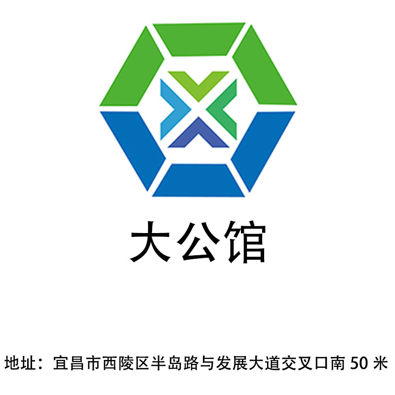 宜昌大公館夜總會