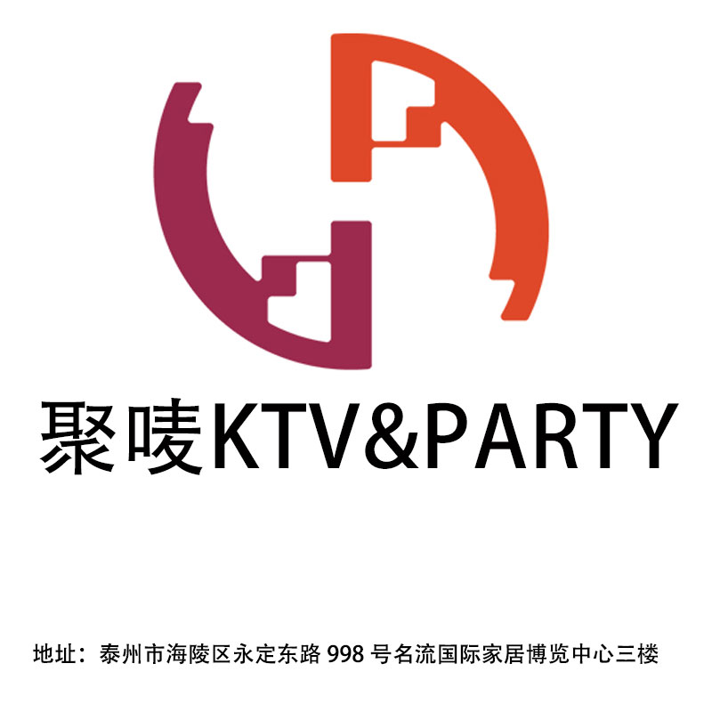 泰州聚嘜KTV&PARTY