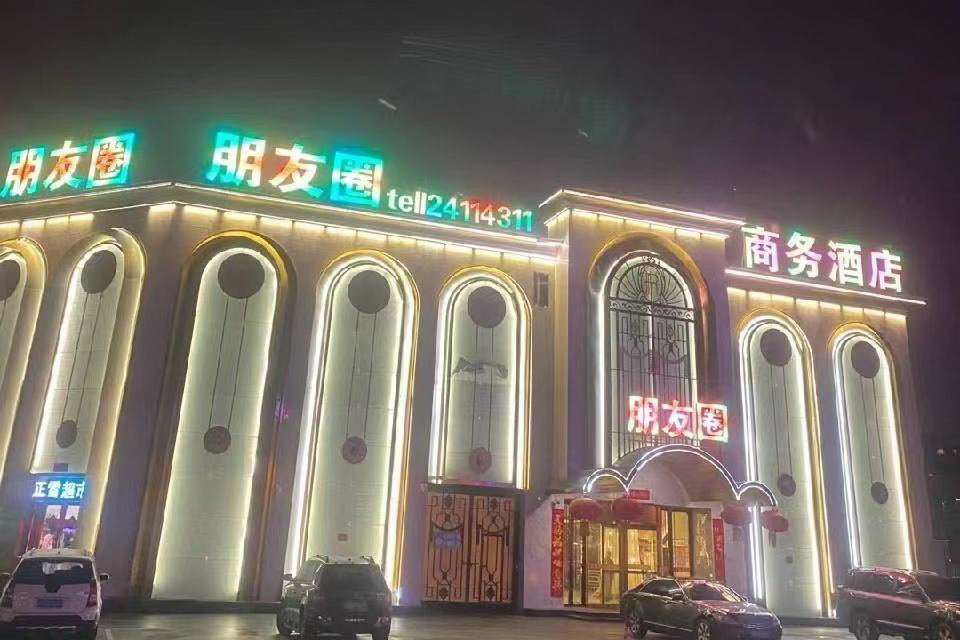 沈陽朋友圈商務KTV