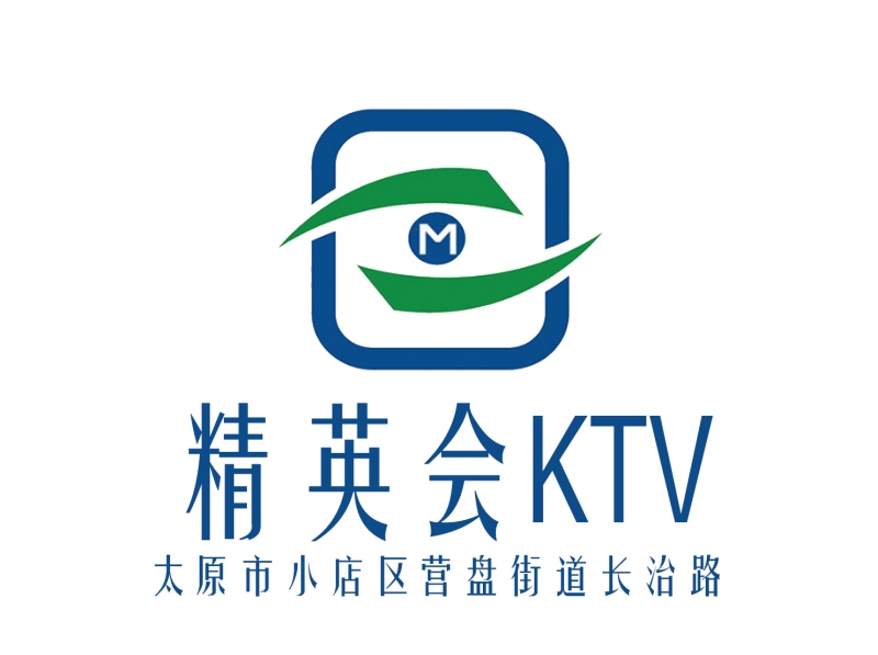 太原精英會(huì)KTV