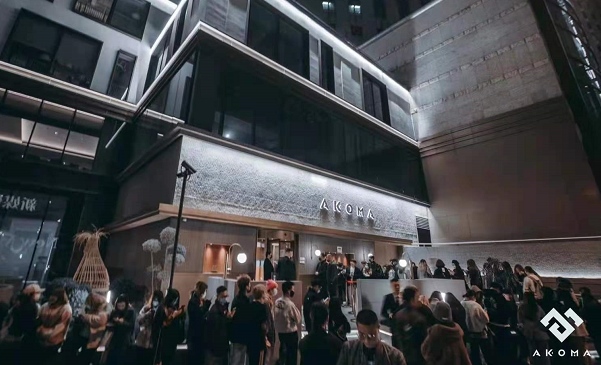 上海AKOMA阿科馬酒吧