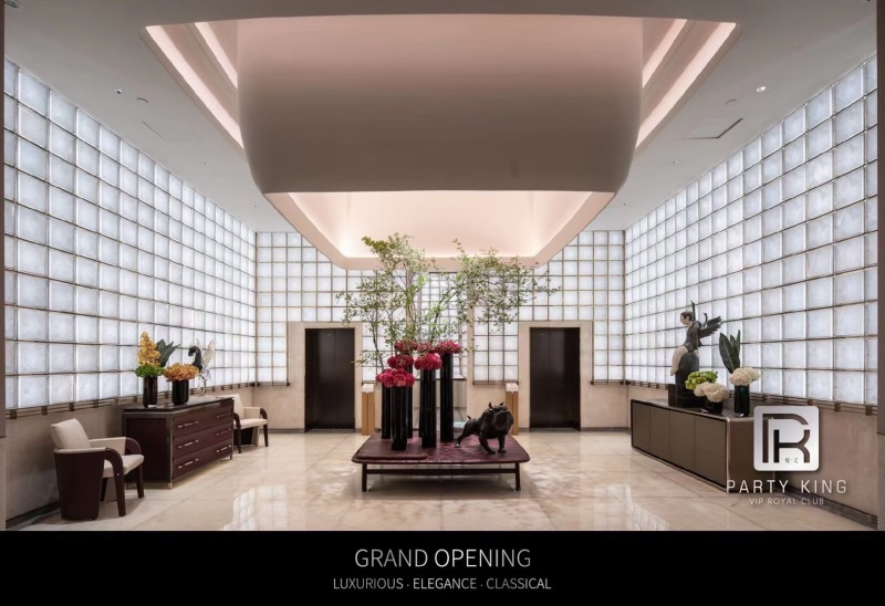 臨沂幸福之光KTV