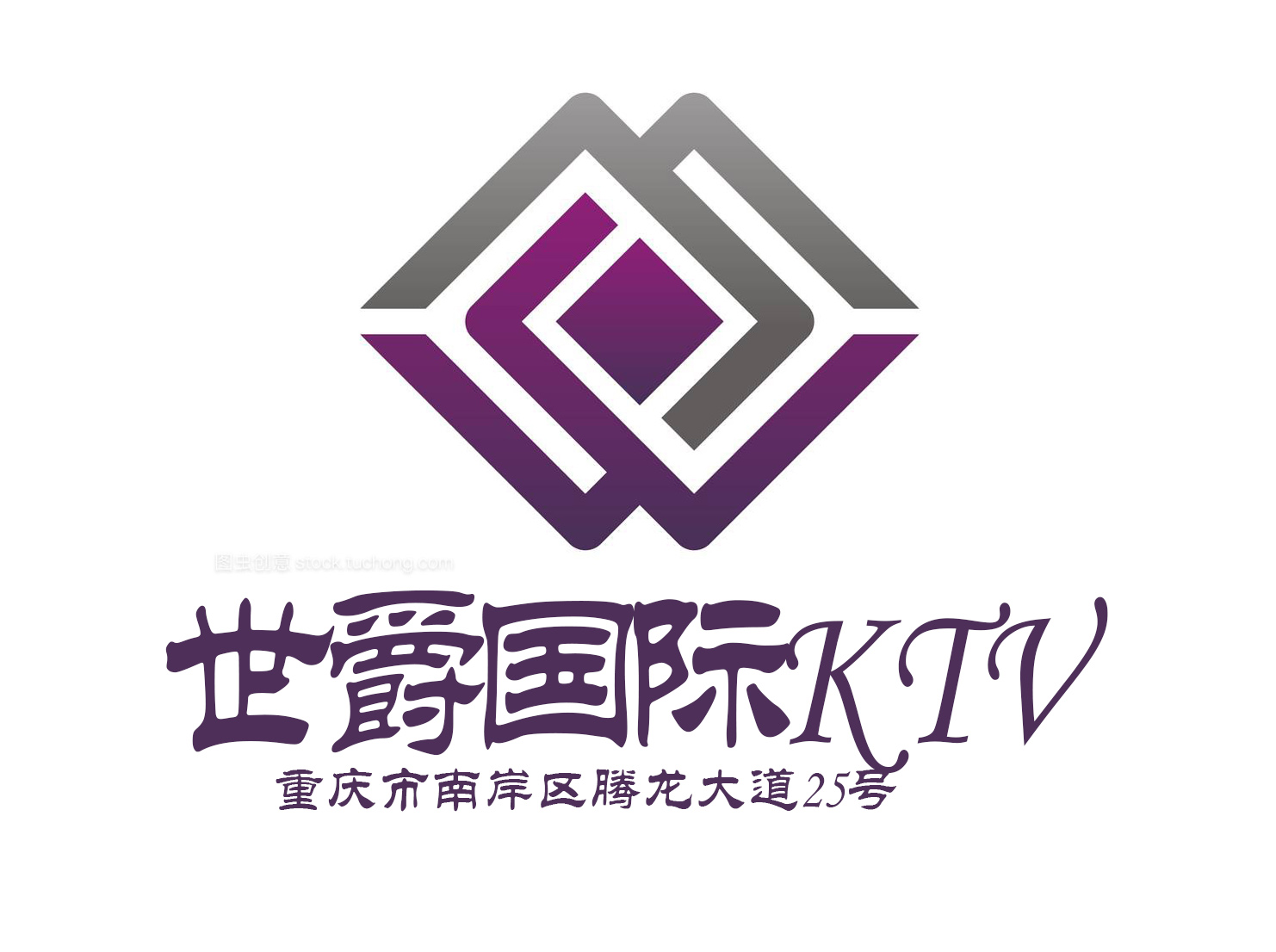重慶世爵國(guó)際KTV