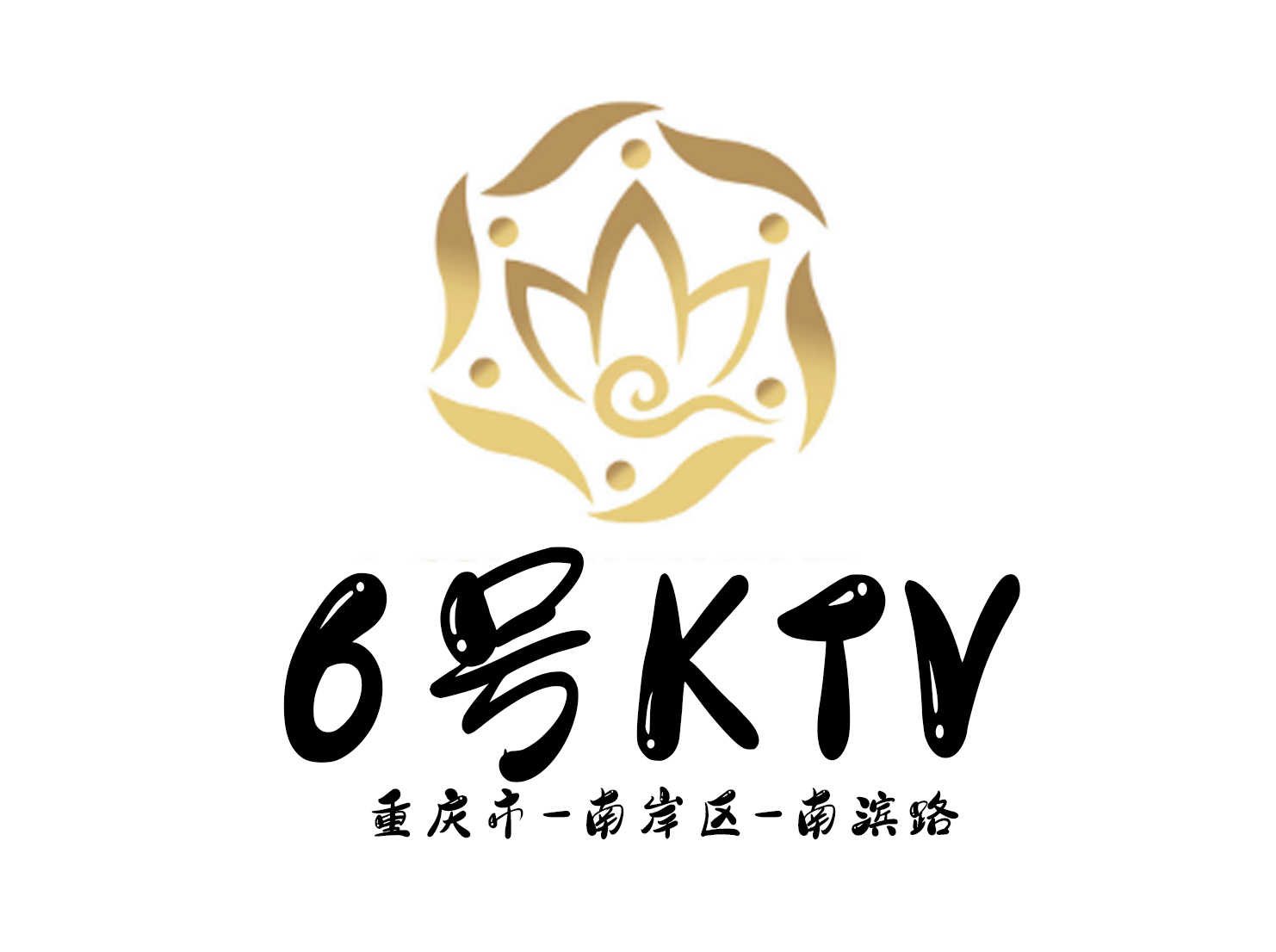 重慶6號(hào)KTV