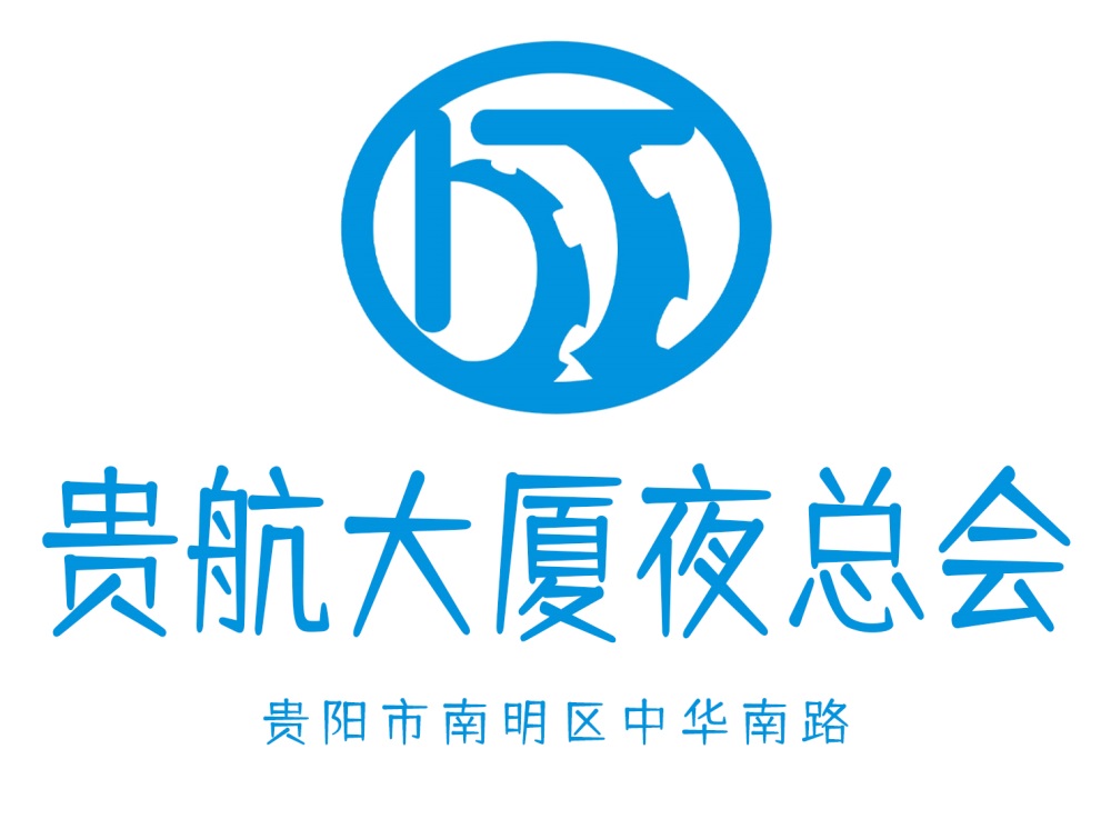 貴陽貴航大廈夜總會