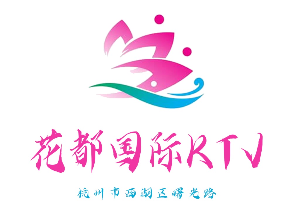 杭州花都國際KTV