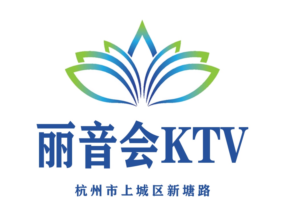 杭州麗音會KTV