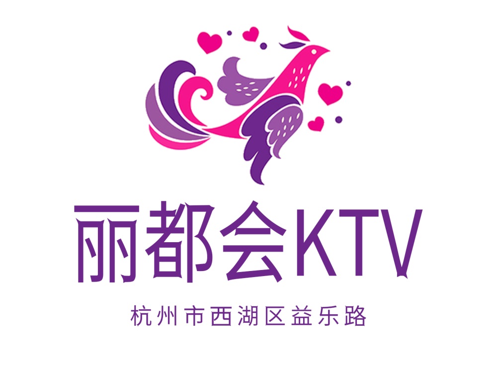 杭州麗都會KTV
