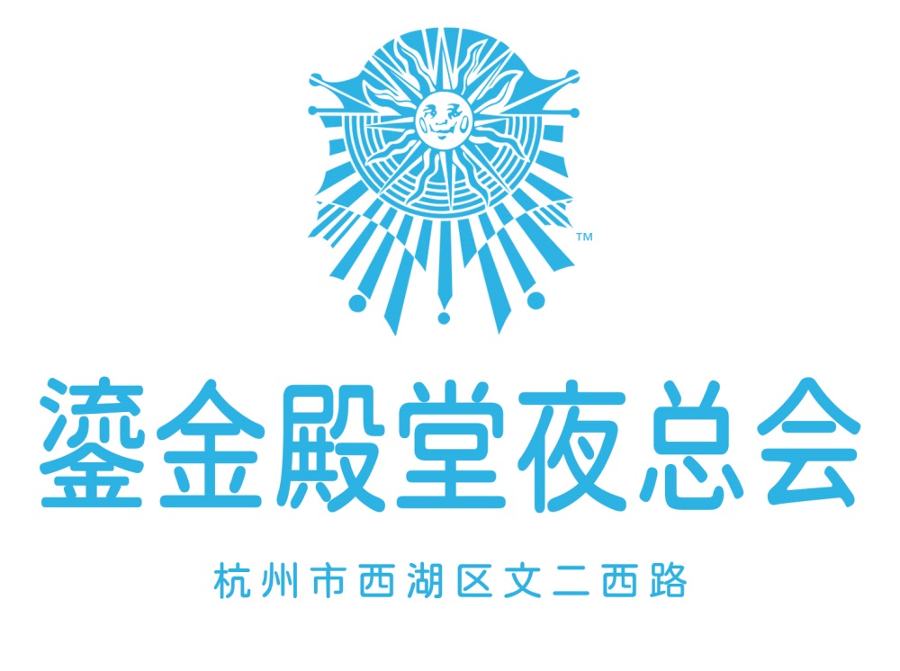 杭州鎏金殿堂夜總會