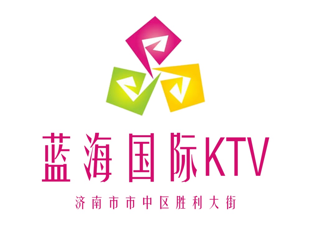 濟南藍海KTV