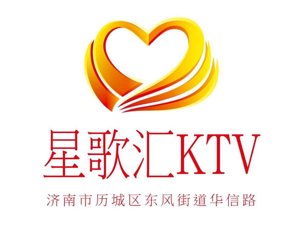 濟南星歌匯KTV
