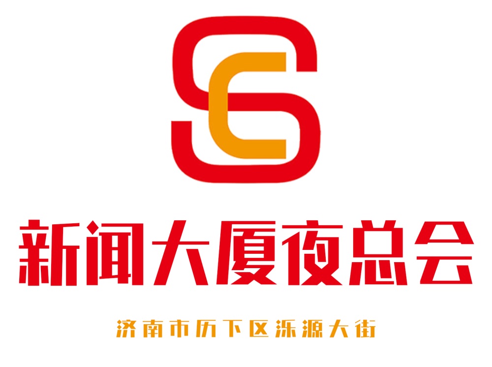 濟(jì)南新聞大廈夜總會(huì)