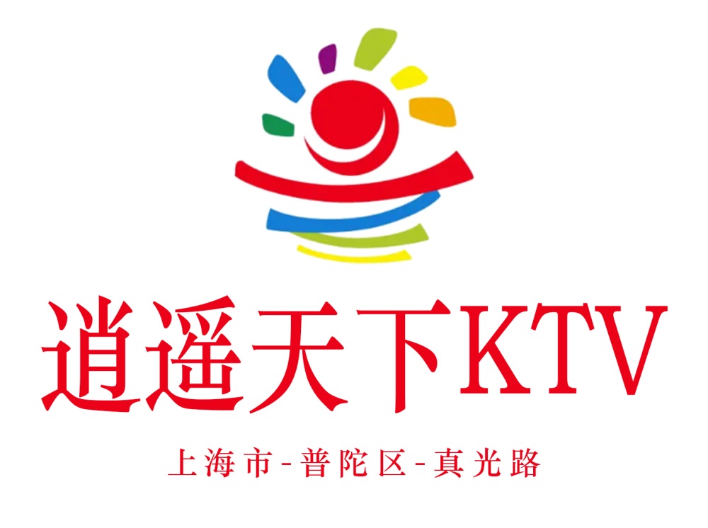 上海逍遙天下KTV
