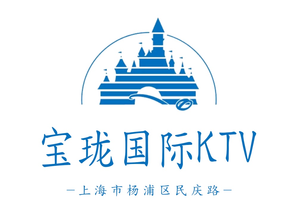 上海寶瓏國(guó)際KTV