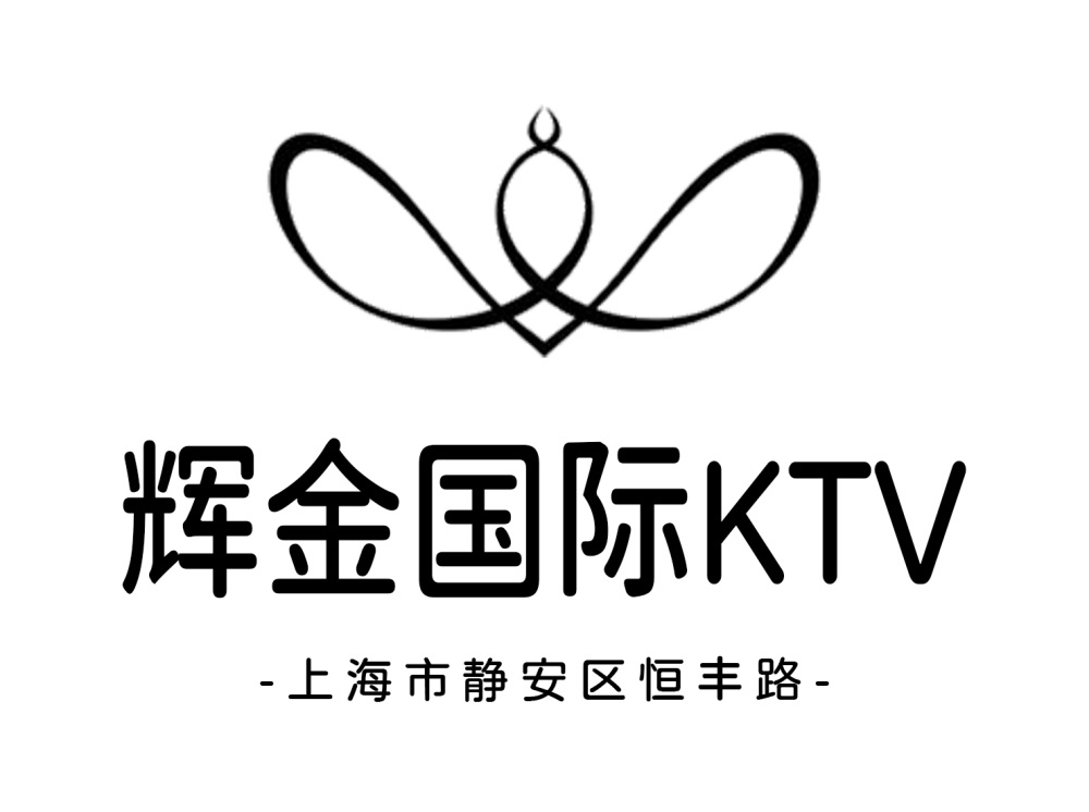 上海輝金國(guó)際KTV
