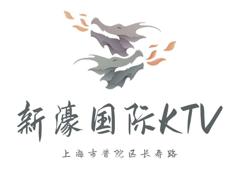 上海新濠國(guó)際KTV