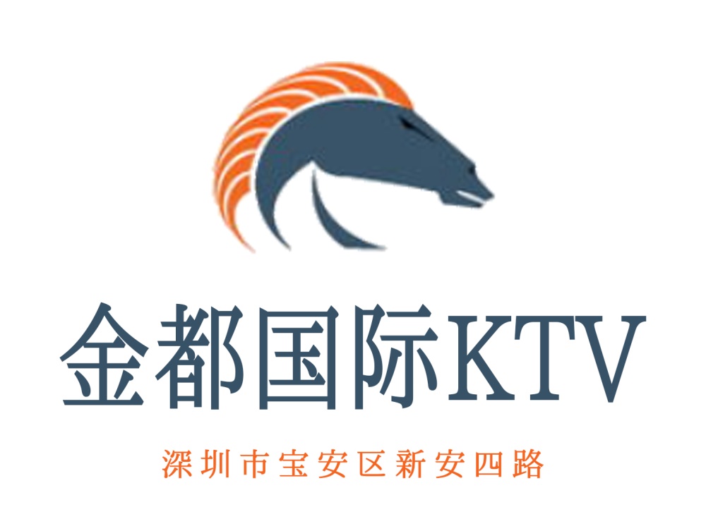 深圳金都國(guó)際KTV