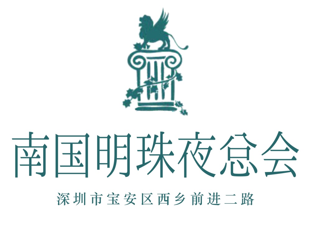 深圳南國(guó)明珠夜總會(huì)