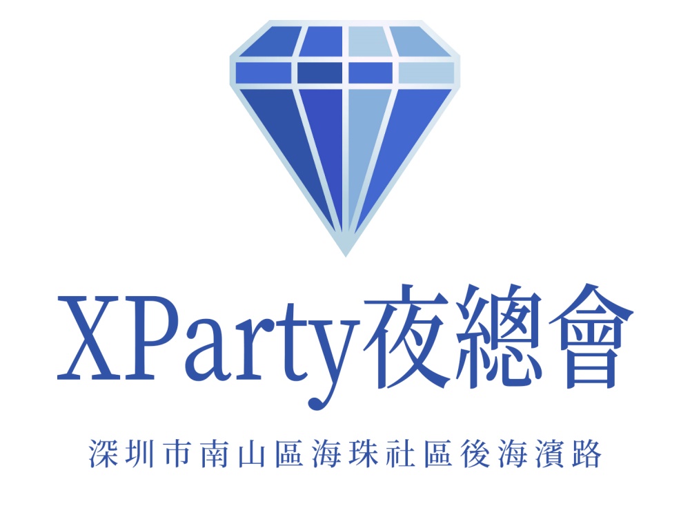 深圳XParty 夜總會(huì)