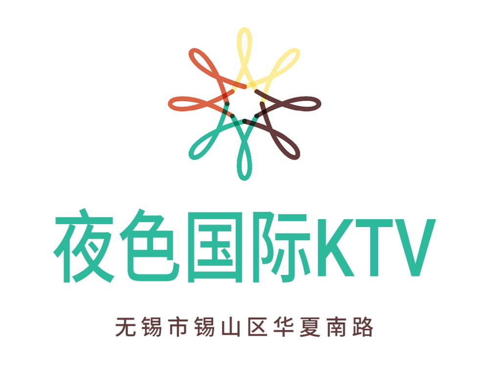 無錫夜色國際KTV