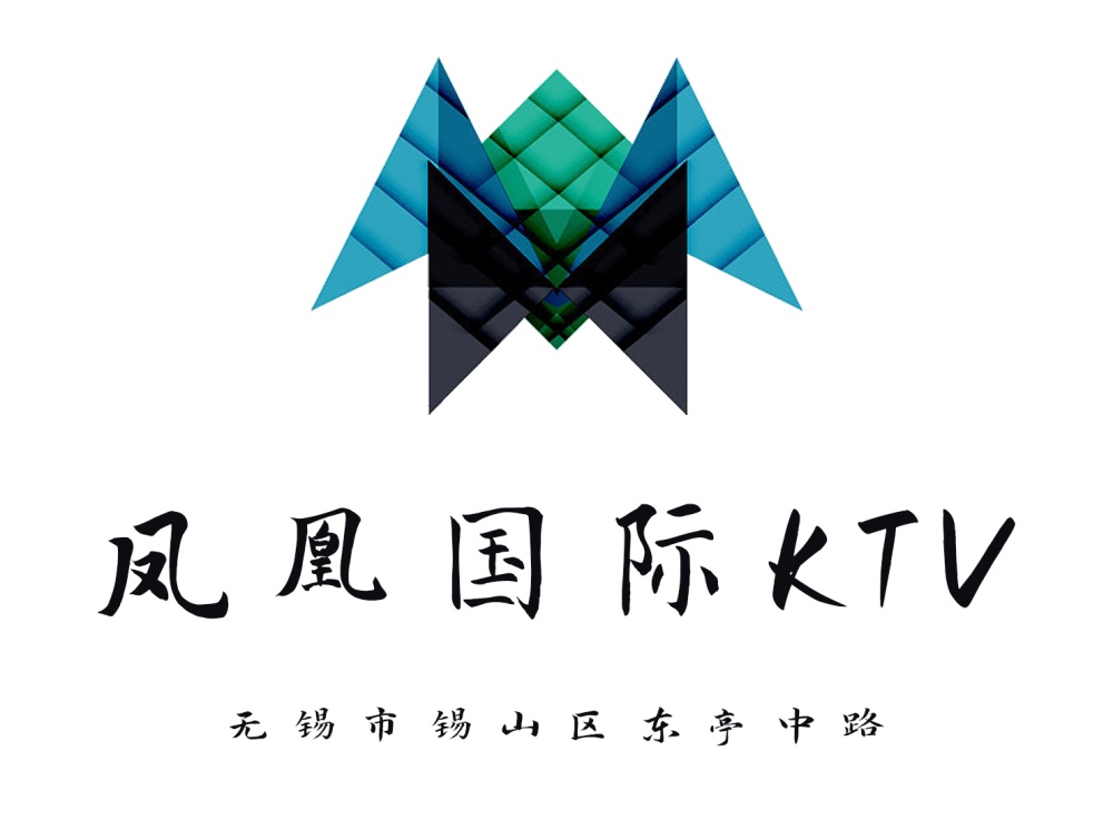 無錫鳳凰國際KTV