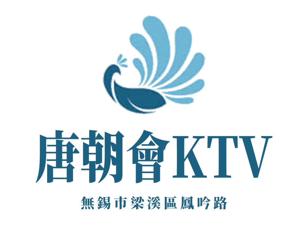無錫唐朝會(huì)KTV