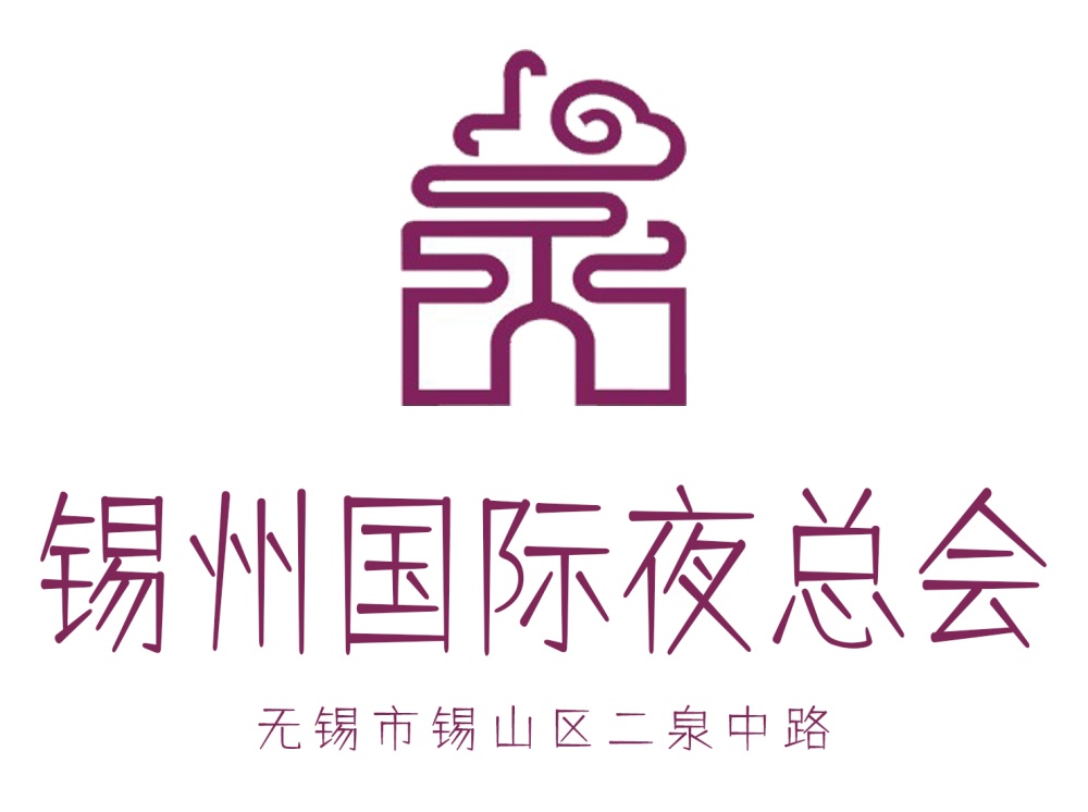 無錫錫州國際夜總會