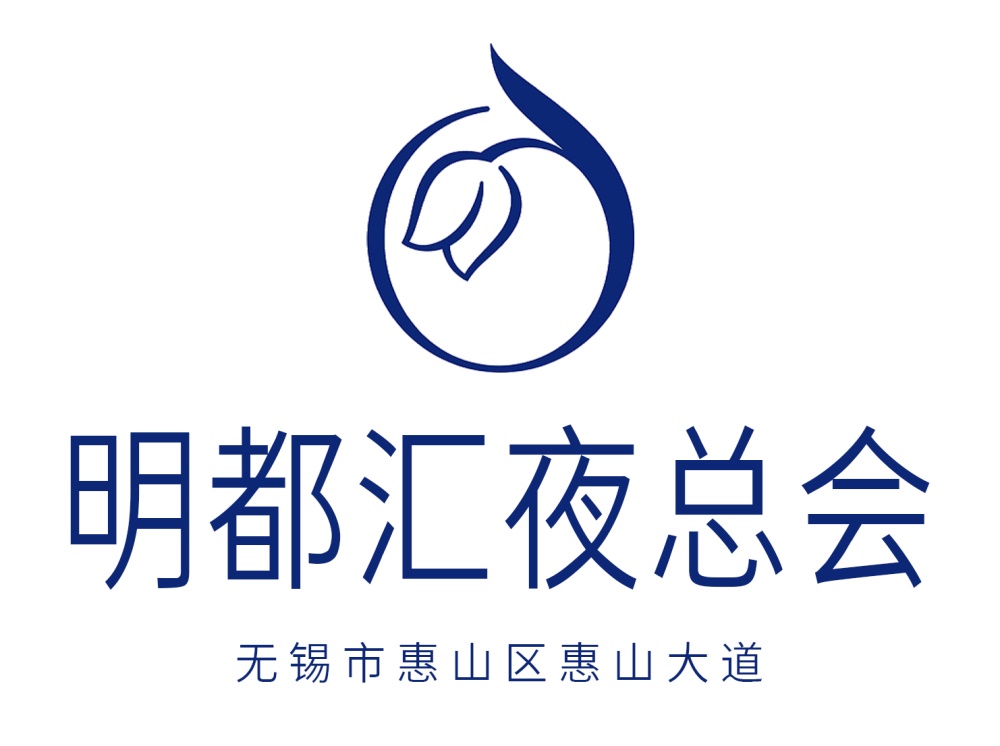 無錫明都匯夜總會