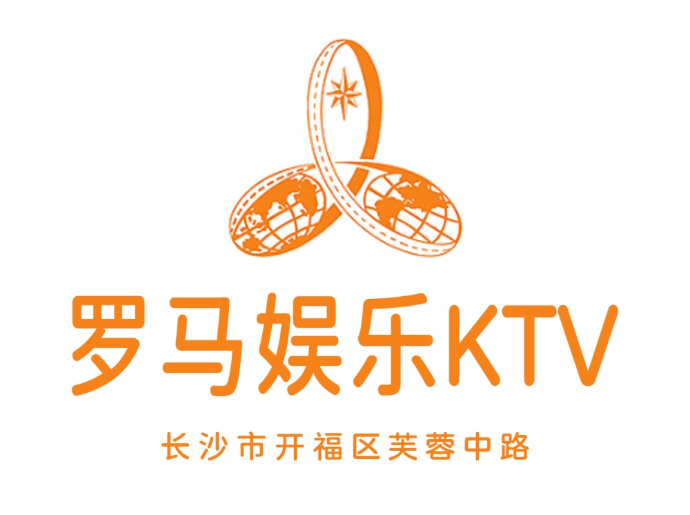 長沙羅馬KTV