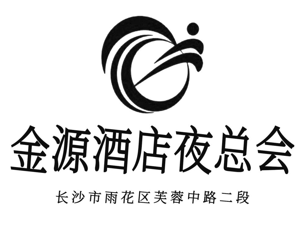 長沙金源酒店夜總會(huì)