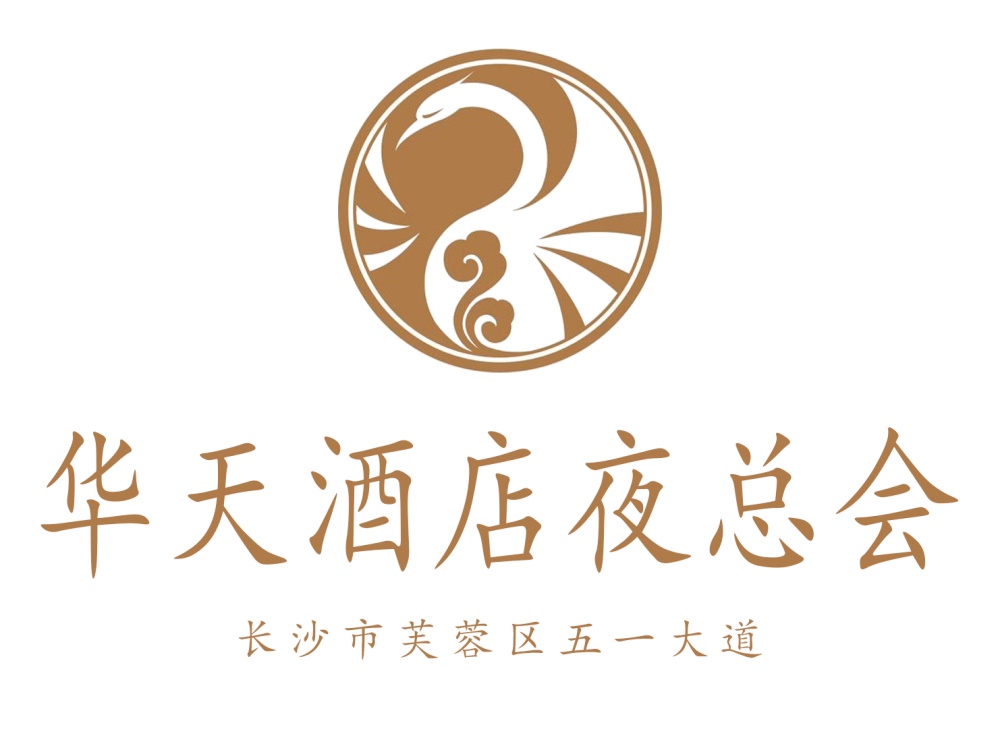 長沙華天酒店夜總會(huì)