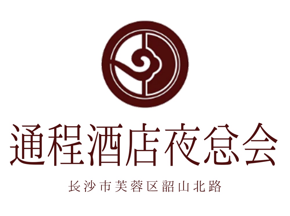 長沙通程酒店夜總會(huì)