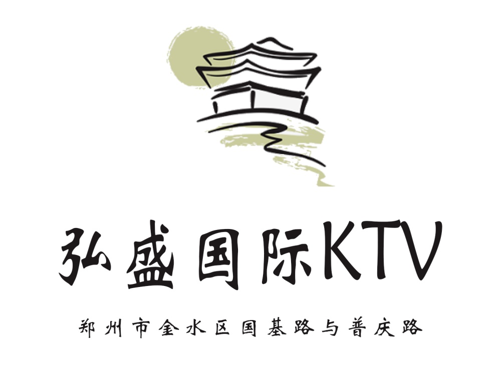 鄭州弘盛國際KTV