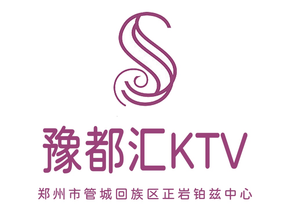 鄭州豫都匯KTV