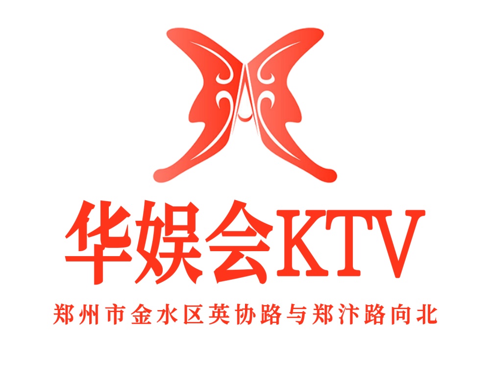 鄭州華娛會(huì)KTV