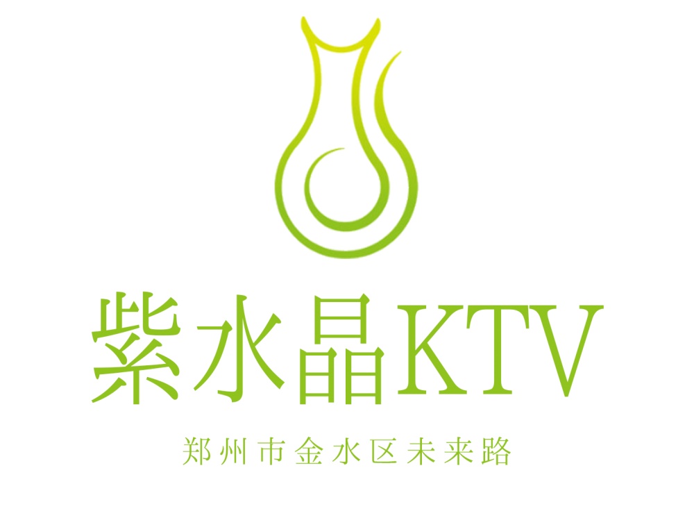 鄭州紫水晶KTV