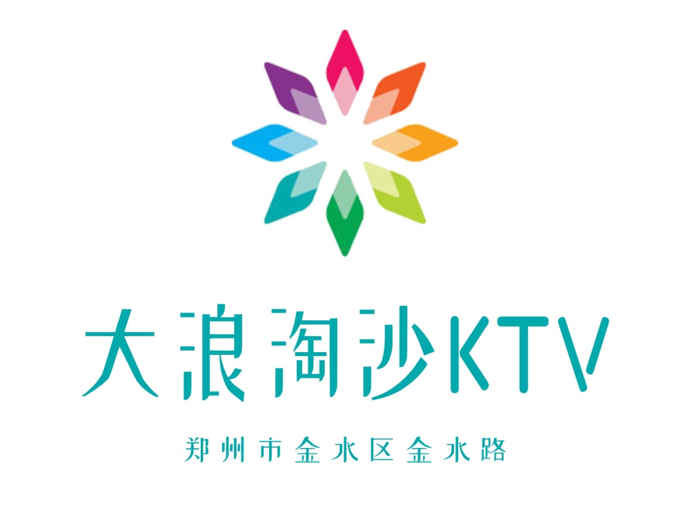 鄭州大浪淘沙KTV