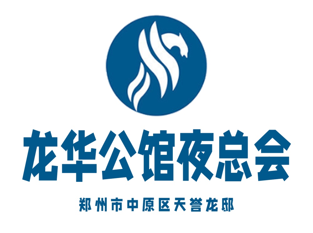 鄭州龍華公館夜總會