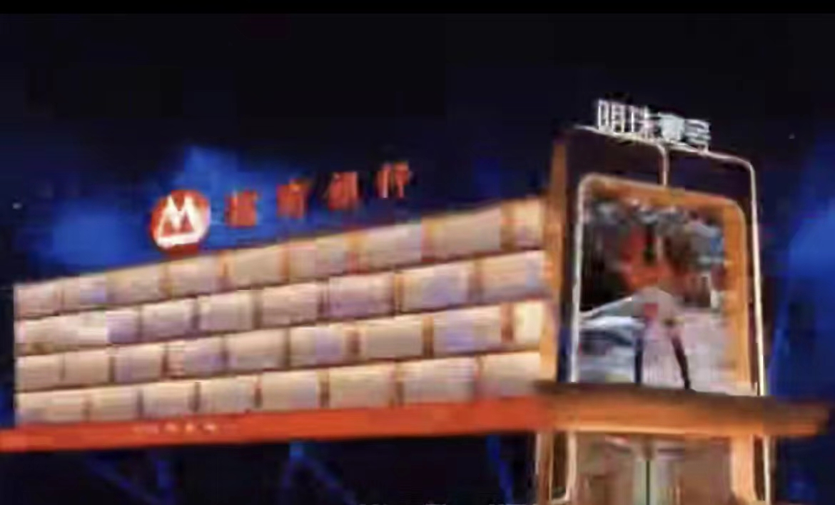 沈陽明珠壹號商務KTV