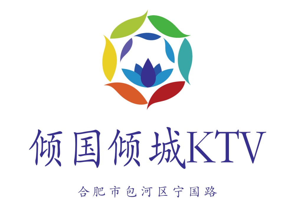 合肥傾國傾城KTV