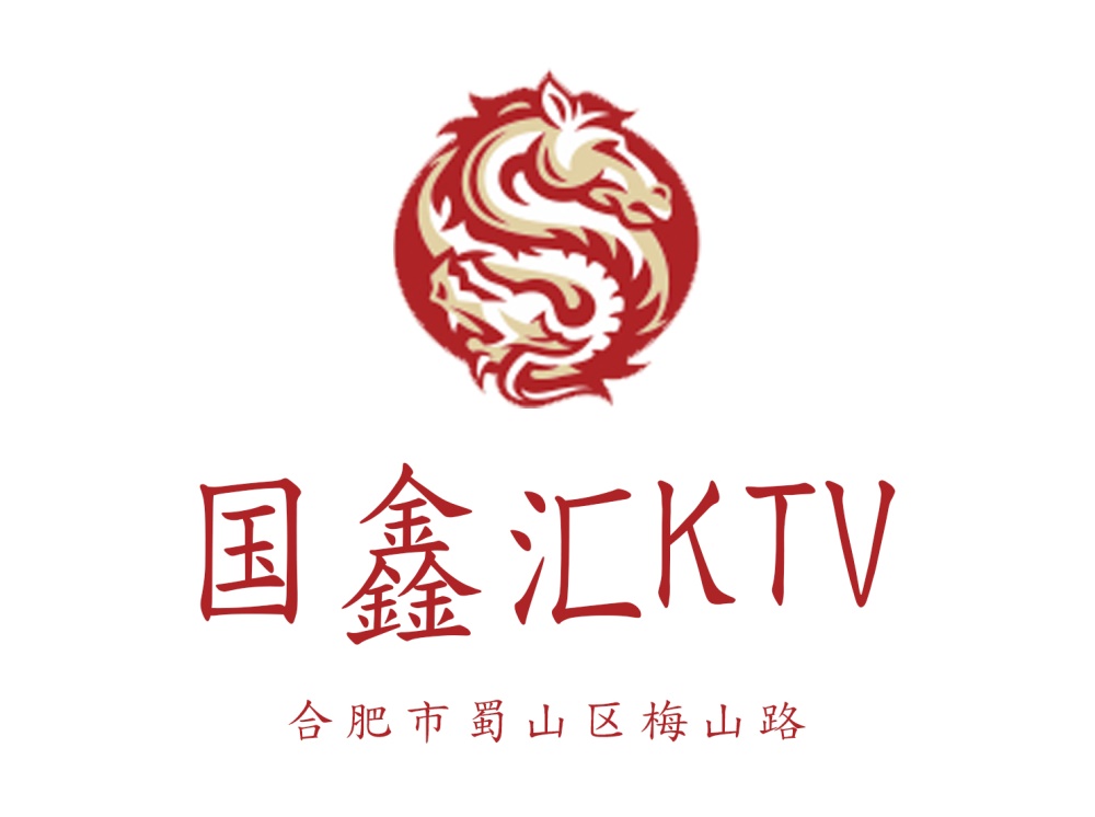 合肥國鑫匯KTV