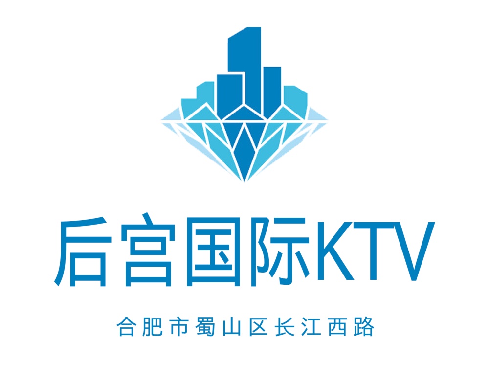 合肥后宮國際KTV