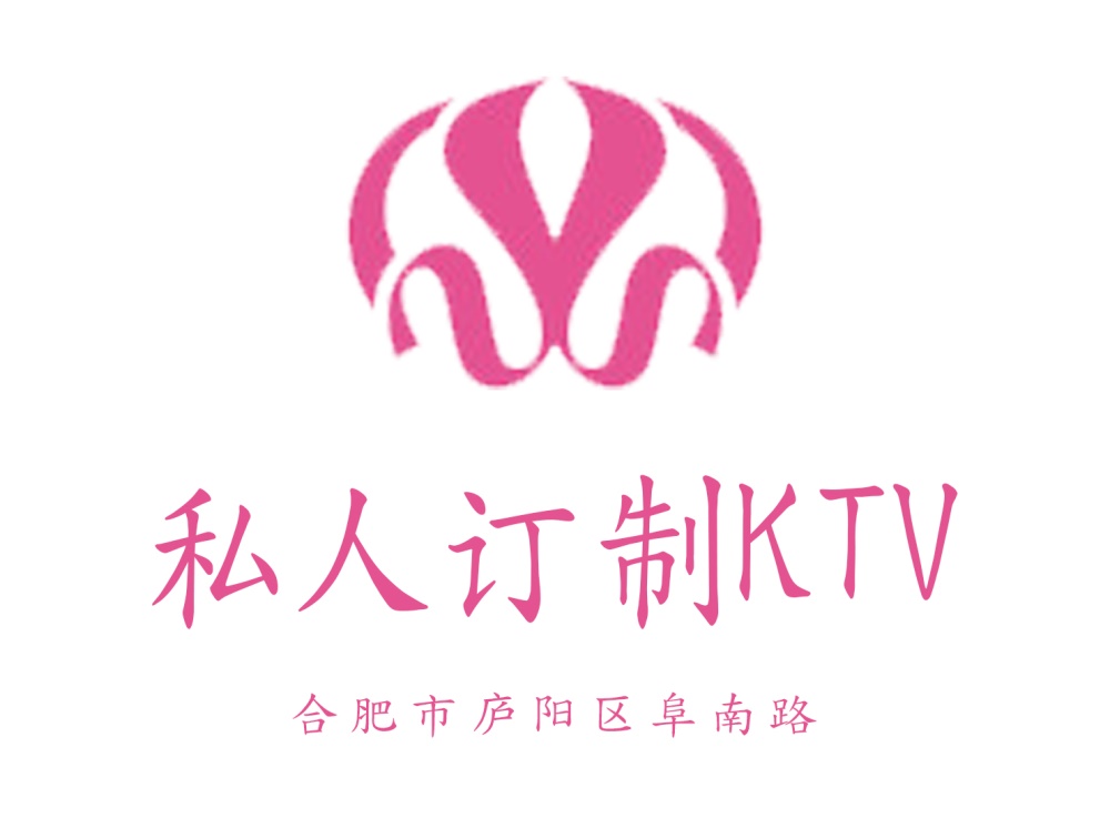 合肥私人訂制KTV