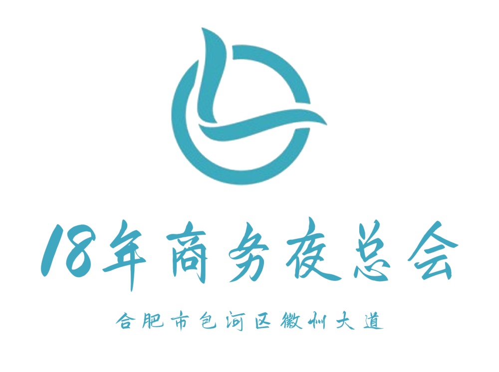 合肥18年商務(wù)娛樂(lè)會(huì)所