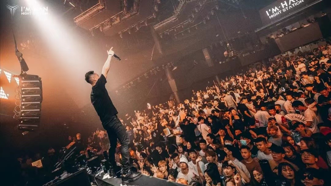 長沙IMHAN愛慕漢酒吧